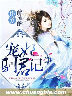 宠妃养成手册免费阅读