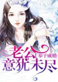 奉子成婚意思