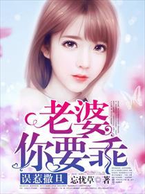 别离婚好吗