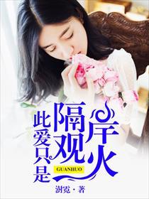 山海皆可平图片