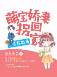总裁爹地太腹黑