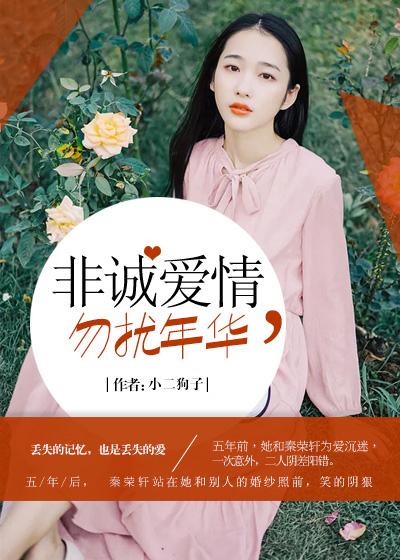 电影非诚1勿扰