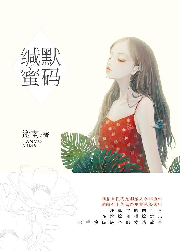 缄默 是什么意思
