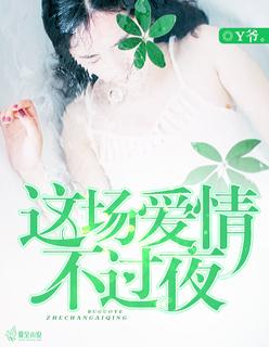 这爱情已经不绝对