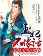 小酒窝后爹