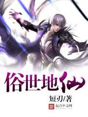 世俗谛什么意思