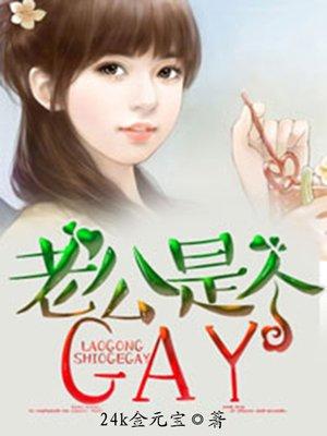 自己还有孩子