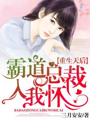 第一章重生