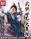 武侠世界大冒险最新