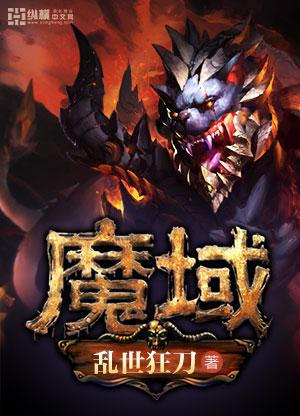 魔域手游马年兽1月23日降临