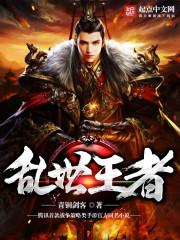 春秋霸业到底指什么