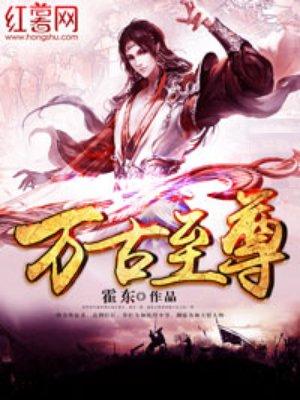 九龙魂全文免费阅读
