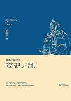 易中天中华史15