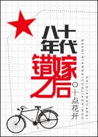 八十年代农村集中结扎