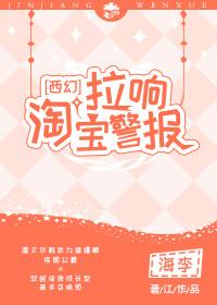 淘宝报警会处理吗