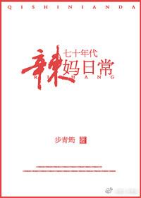 七十年代的老物件图片