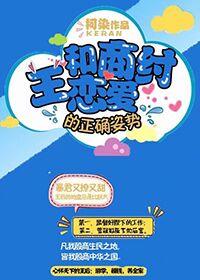 商纣王关系近的