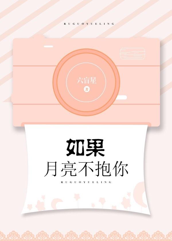 我等你靠近后来还想入侵