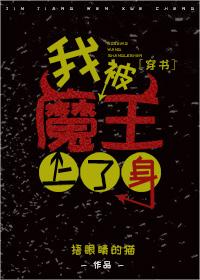男主被绿的书