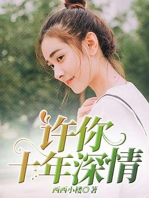 大魏