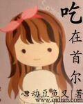 首尔好吃的地方