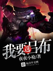 玩好吕布的精髓
