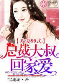 总裁老攻求复婚