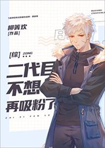二代目是一代目的什么