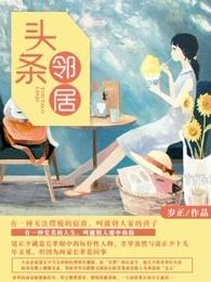 今日头条哦