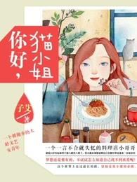 猫小姐missneko