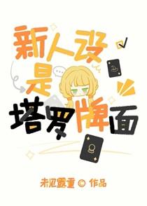 塔罗牌有哪些人物