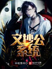 文娱大师的日常