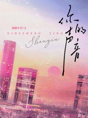 你的声音就像一条河是什么歌