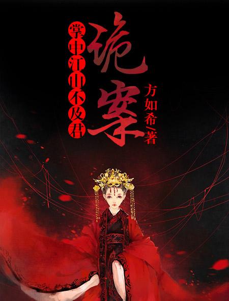 掌中青山全文免费阅读