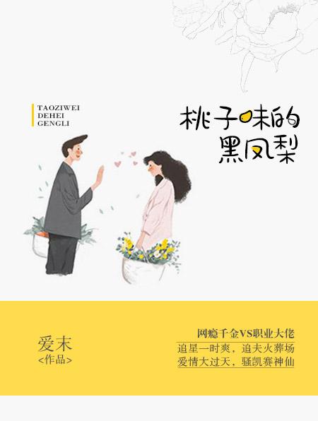 黑凤梨是