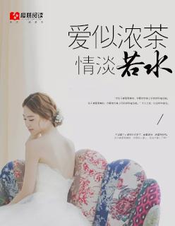 爱意浓淡若秋水