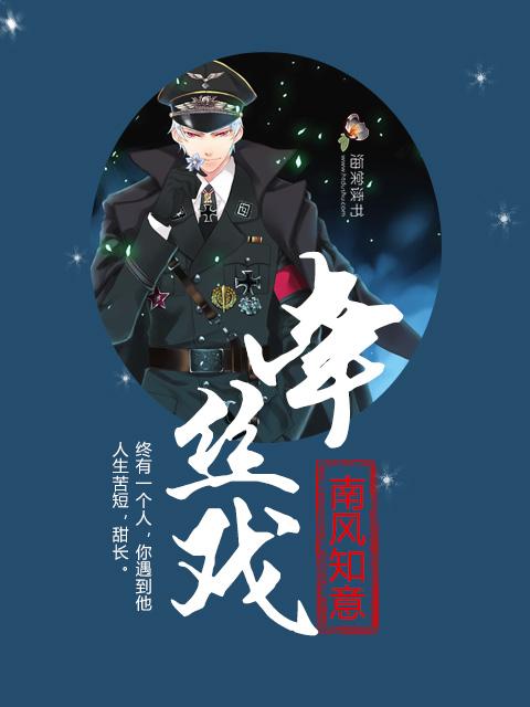 牵丝戏古筝曲谱
