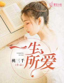 不执得失