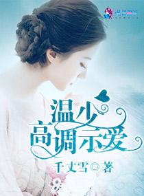 婚内燃尽短剧在线观看