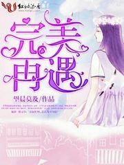 sjm 完美的再见