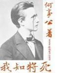 校草制霸录类似