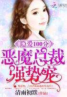 总裁超霸道