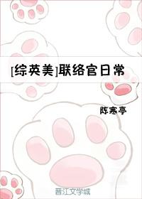 联络官的英文