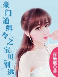 全球财富