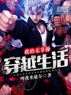 无节操的问题