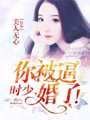 你老婆又失忆了