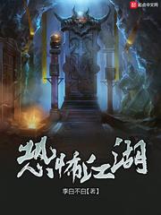 恐怖湖完整版在线观看