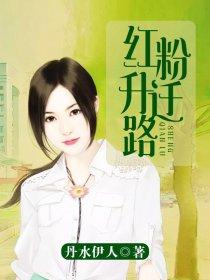 青花汾20价格上涨6元