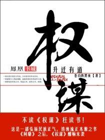 都市大亨物语布局图