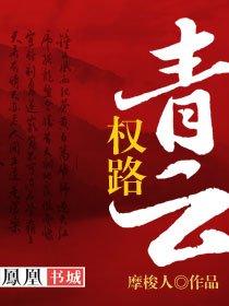 香云路香道